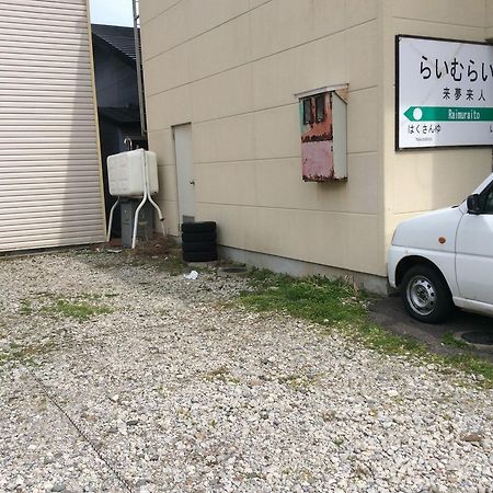Lime Light Hotel Hakodate Exterior foto