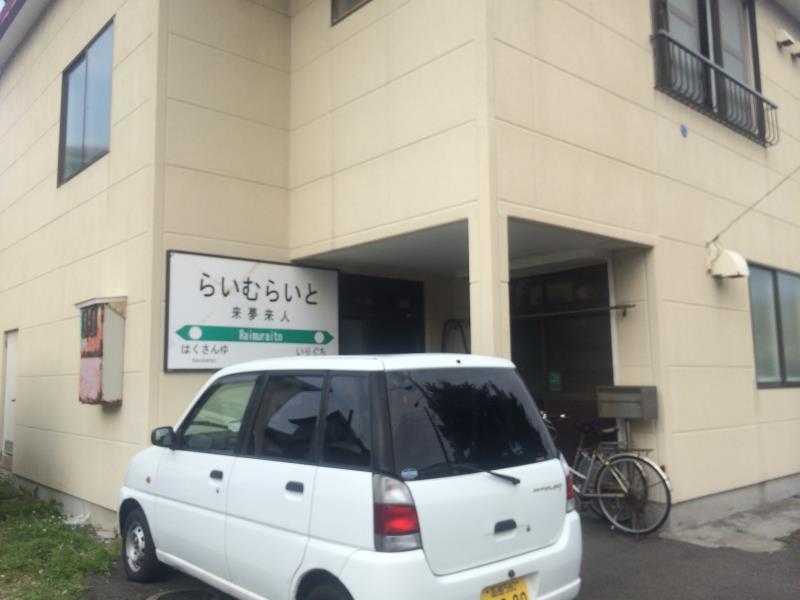 Lime Light Hotel Hakodate Exterior foto
